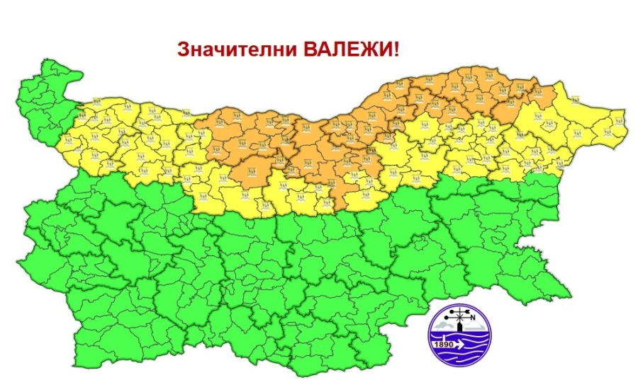 Оранжев и жълт код за опасно време и в сряда