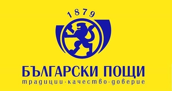 Информационна среща за обмяната на лева в евро ще се проведе в Бутан