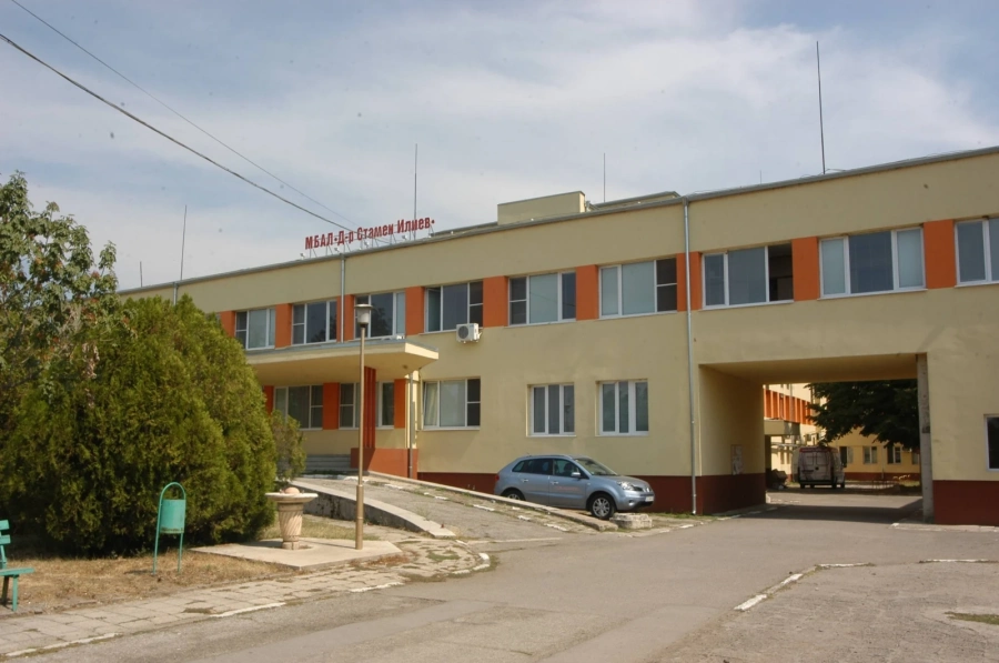 Болницата в Монтана търси 10 доктори - специалисти