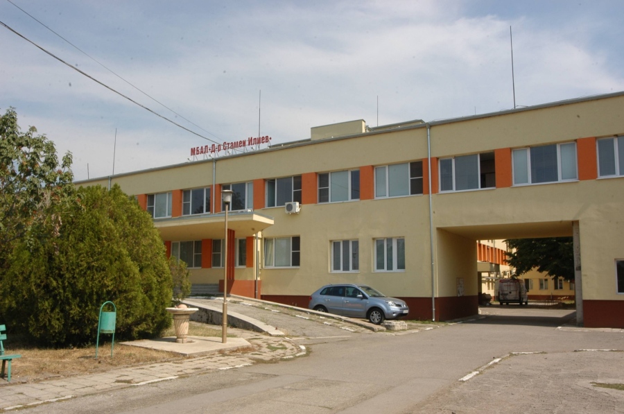 Болницата в Монтана търси 10 доктори - специалисти