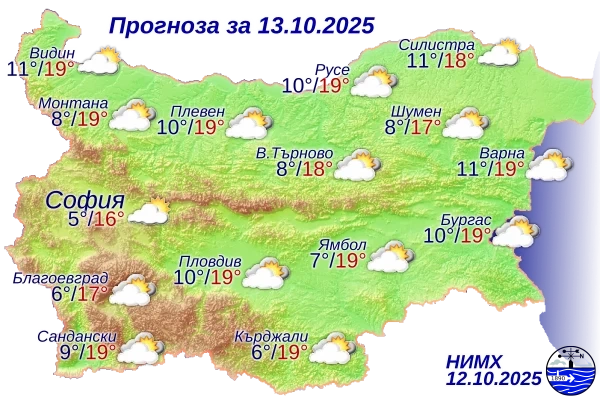 Вижте какво време ни очаква днес