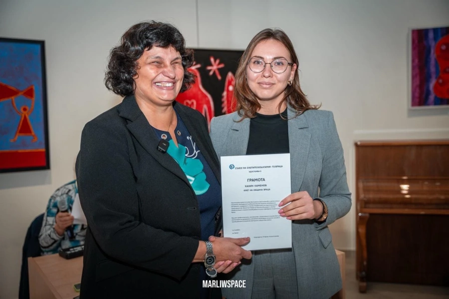 Община Враца с признание за подкрепата към хората с нарушено зрение