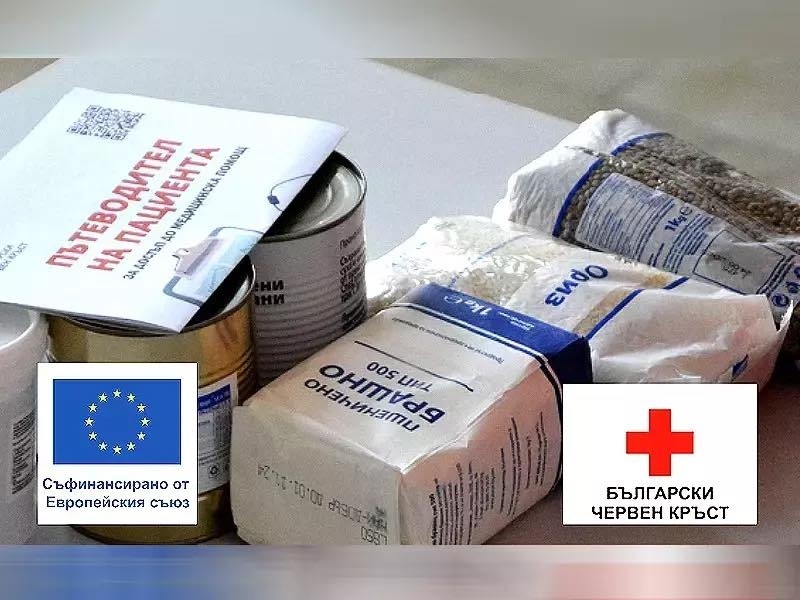 В Община Мизия продължава раздаването на хранителни продукти и хигиенни материали по Програма „Храни и основно материално подпомагане“