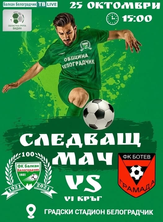 ФК \