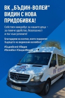 Волейболен клуб \