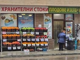Спипаха тийнейджър, задигнал пари от бакалия във Вършец