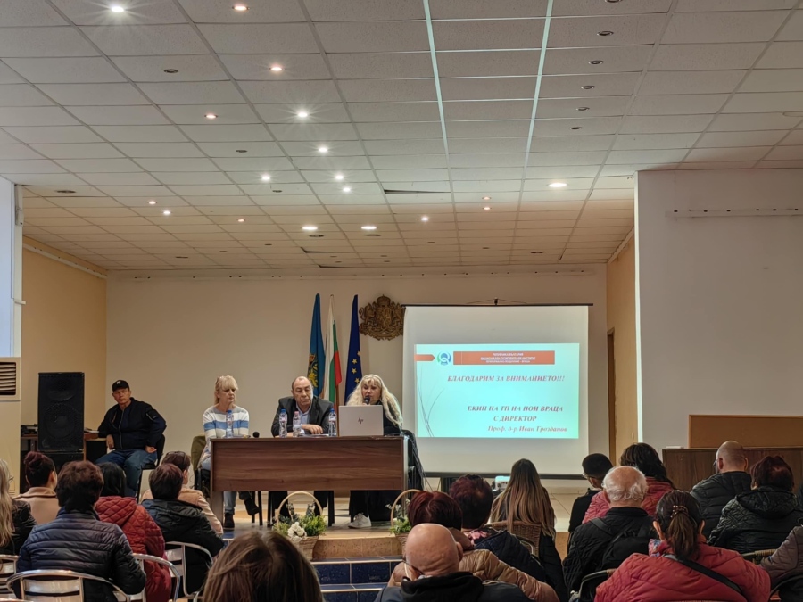 В Оряхово се проведе Национална информационна среща, посветена на подготовката на България за въвеждане на еврото