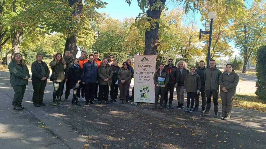 За втора поредна година стартира „Седмица на будителите“ под наслов „Уча се от лесовъда“