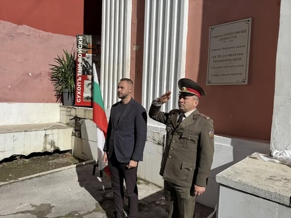 Откриха Паметна плоча на поручик Ангел Янчев Димитров във Враца 