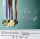 Пътуващата изложба „Фантастични умове“ отново идва във Враца