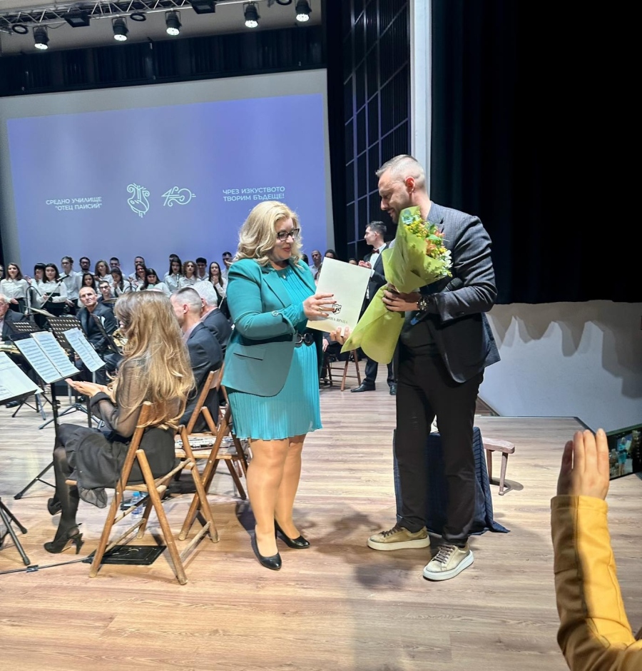 СУ „Отец Паисий“ отпразнува 40-годишен юбилей