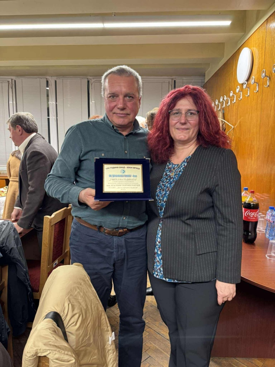 Инж. Красимир Георгиев  от гимназия “Н. Вапцаров” Враца в учител на годината