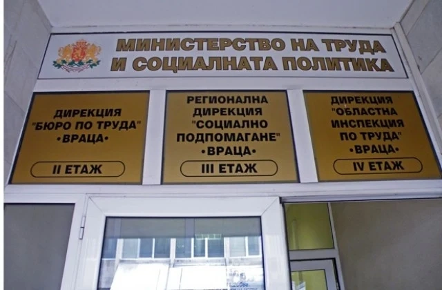 Средно по четири нарушения на проверка в предприятие са установявали инспекторите по труда във Враца през октомври