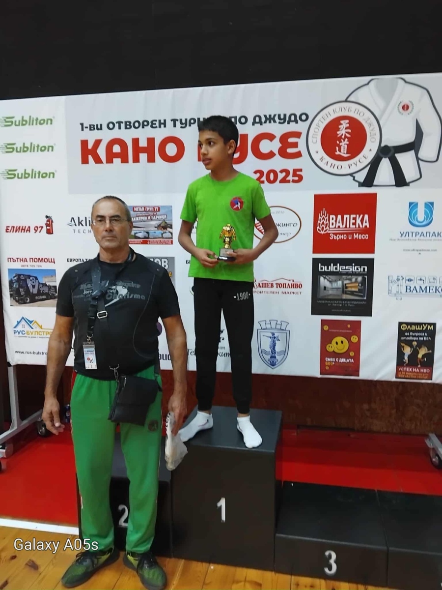 СК по джудо и самбо „Самурай-2013“ със силно присъствие в турнир