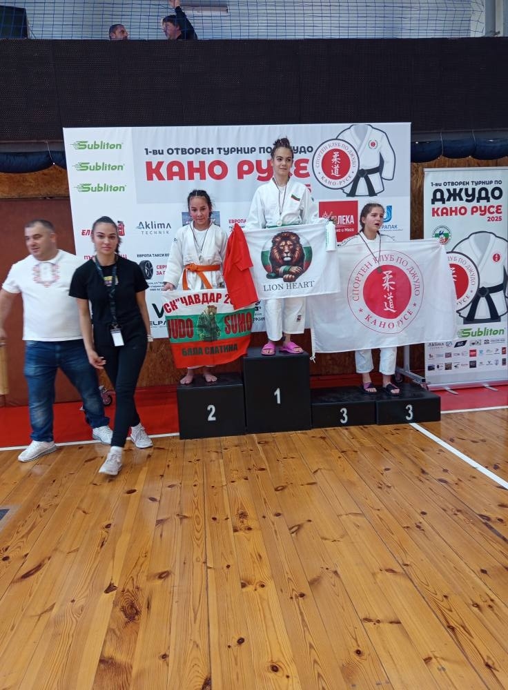 С куп медали се завърнаха състезателите от СК по джудо „Чавдар-2015“ от турнира „Кано Русе“