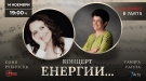На 14 ноември във „Виртуози на клавишите“ гостуват пианистката Соня Рубински и Маестра Сандра Рагуза
