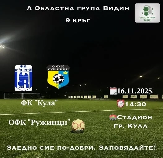 ФК \