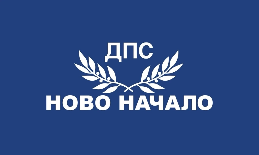 ДПС-НН, прес: И кметовете от ДПС даряват 12-та заплата в полза на коледните добавки за пенсионерите, следвайки лидера на ДПС и ПГ на ДПС-НОВО НАЧАЛО Делян Пеевски и депутатите му