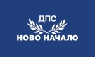 ДПС-НН, прес: И кметовете от ДПС даряват 12-та заплата в полза на коледните добавки за пенсионерите, следвайки лидера на ДПС и ПГ на ДПС-НОВО НАЧАЛО Делян Пеевски и депутатите му