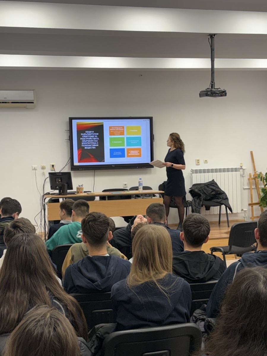 Осмокласници от Враца участваха в образователна лекция за вредата от наркотичните вещества и наказателната отговорност за тяхното държане и разпространение