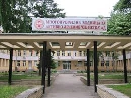 Видинската болница разполага с нова медицинска апаратура и оборудване по проект