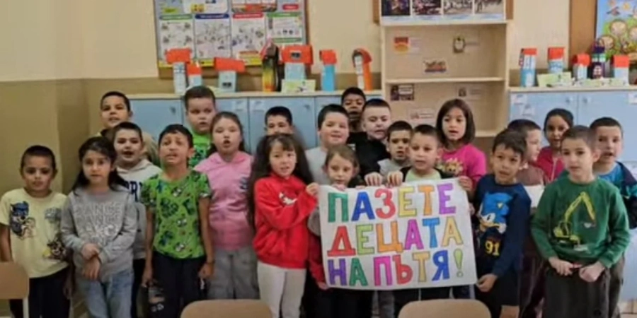 Децата на ОУ „Цанко Церковски“ изпращат силно послание към шофьорите в Мизия