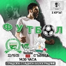 ФК \