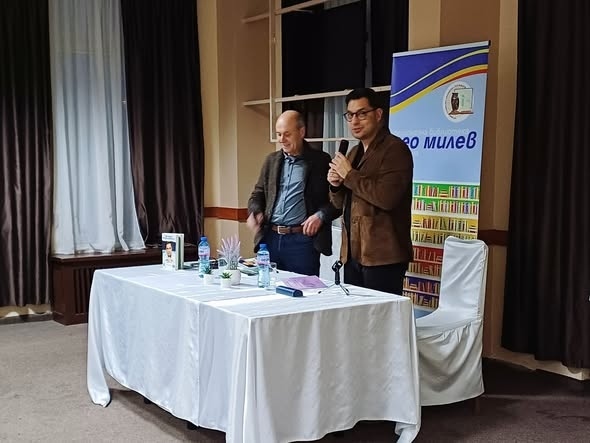 Светослав Иванов представи в Монтана своята впечатляваща книга \