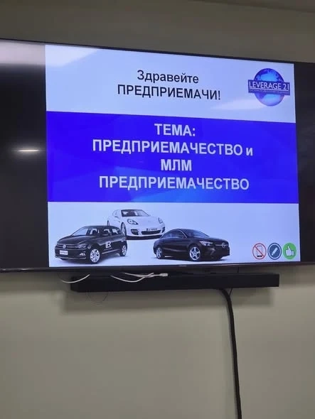 МЛМ предприемач вдъхнови учениците на СУ „Никола Войводов“