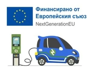 В Криводол купуват фотоволтаични системи и електрическа кола
