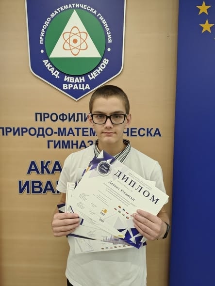 Успехи за ученици от ППМГ „Акад. Иван Ценов“ - Враца на международна олимпиада 