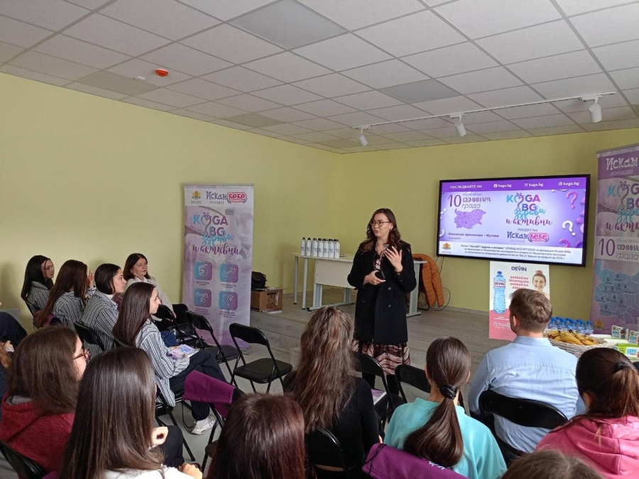 Община Враца се включи в семинара „Koga.bg – здрави и активни“