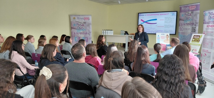 Враца срещу тишината: Фондация „Искам бебе“ постави репродуктивното здраве в центъра на Деня на християнското семейство