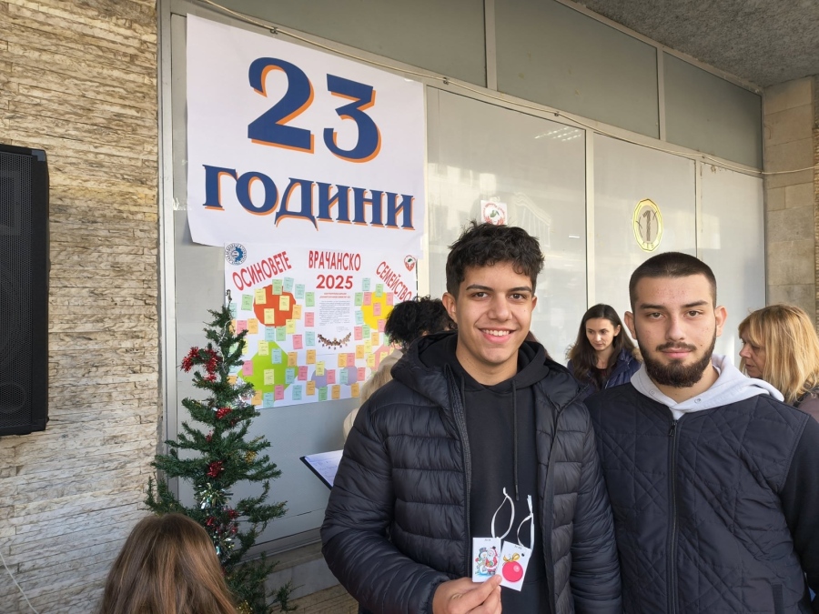 ПГТР Враца \