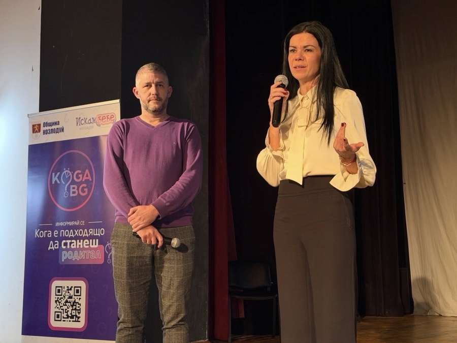 Козлодуй посрещна Koga.bg? – семинар за сексуалното и репродуктивно здраве на младите