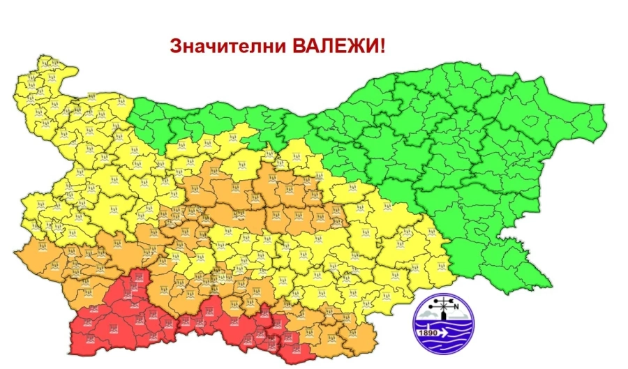 Опасно време: Обявиха червен, оранжев и жълт код за валежи у нас