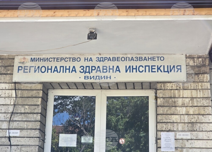 РЗИ - Видин организира седмица за анонимно консултиране и изследване на ХИВ, вирусни хепатити и сифилис