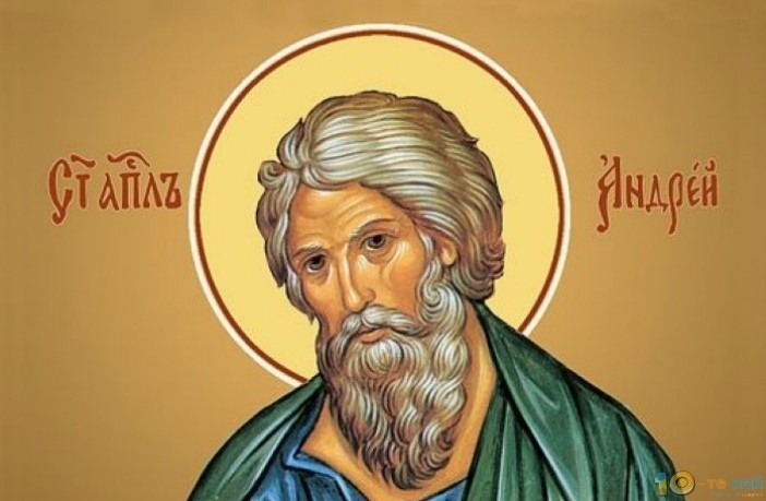 Днес е Андреевден, изминалата нощ е магична