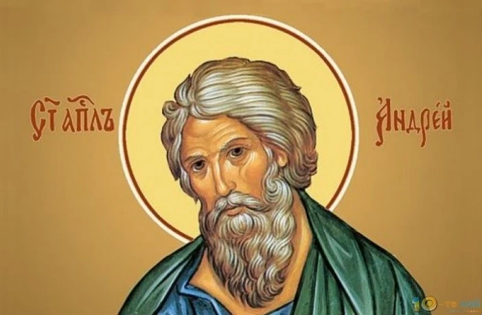 Днес е Андреевден, изминалата нощ е магична