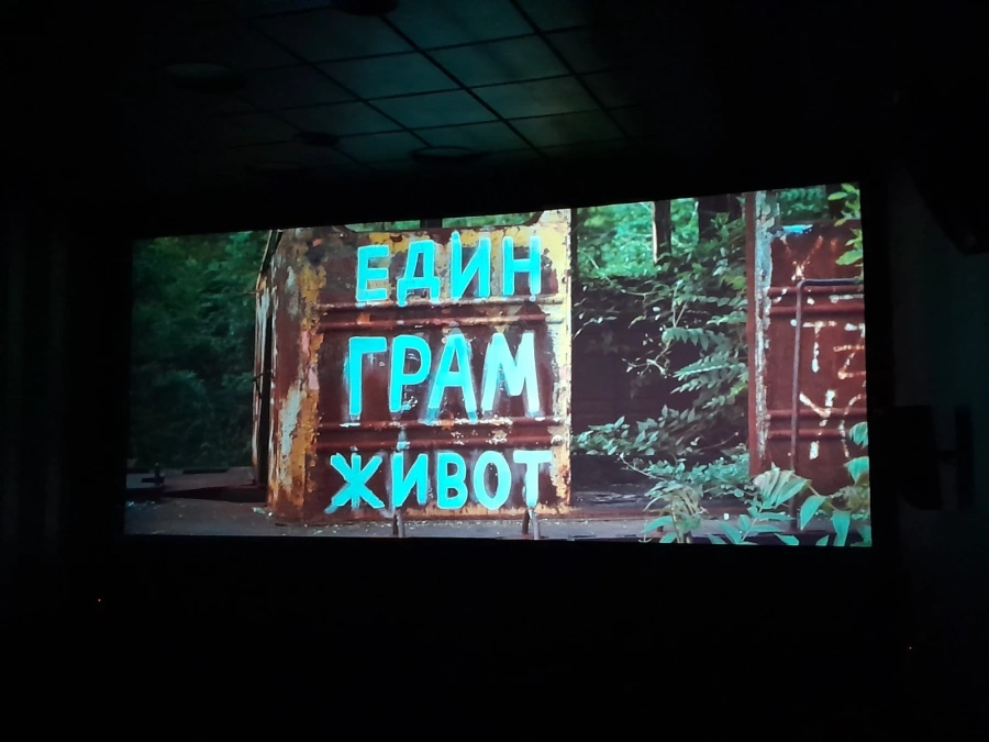 Във Видин показват безплатно за ученици на филма „Един грам живот“