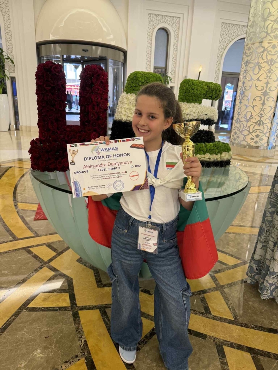 Голяма победа на международна олимпиада за Александра Дамянова от НУ \