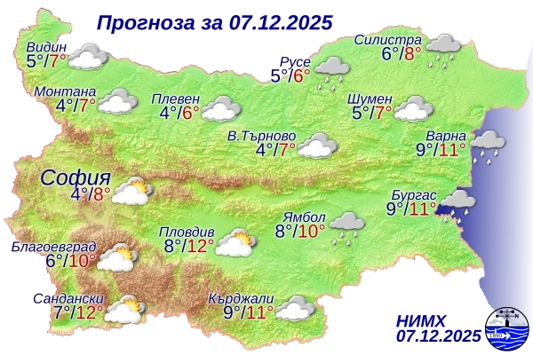 Ето какво ще бъде времето днес