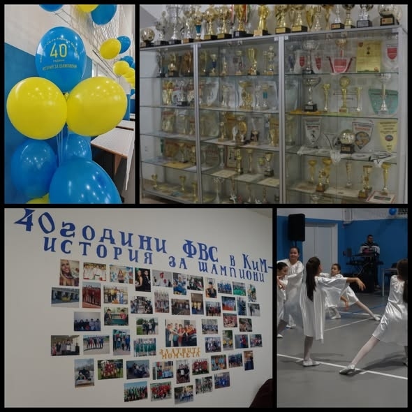 Средно училище „Св.св. Кирил и Методий“ - Козлодуй отбеляза 40 години спорт в училището с вълнуващо събитие