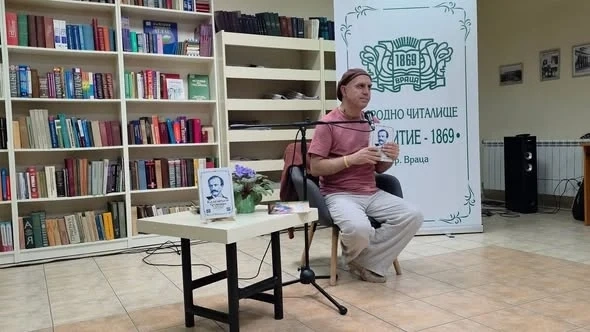 Представяне на осъвременения текст на „Българска старина“ на Раковски в библиотеката на НЧ „Развитие-1869“