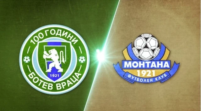 Ботев Враца - Монтана 0:0 в мач от Първа лига