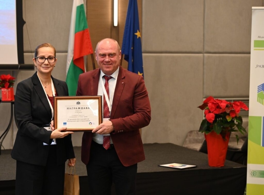 Ружинци с награда за социална икономика