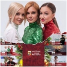 Трио Сопрано ще огласят Мездра тази вечер