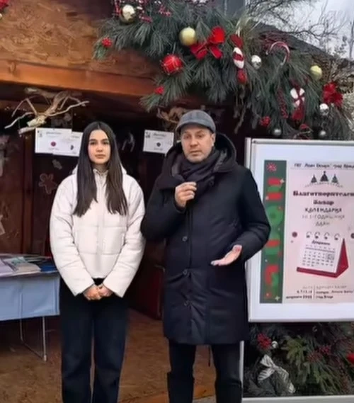 ПЕГ „Йоан Екзарх“ – Враца се включва в Коледния базар с инициативата “Календар с кауза“
