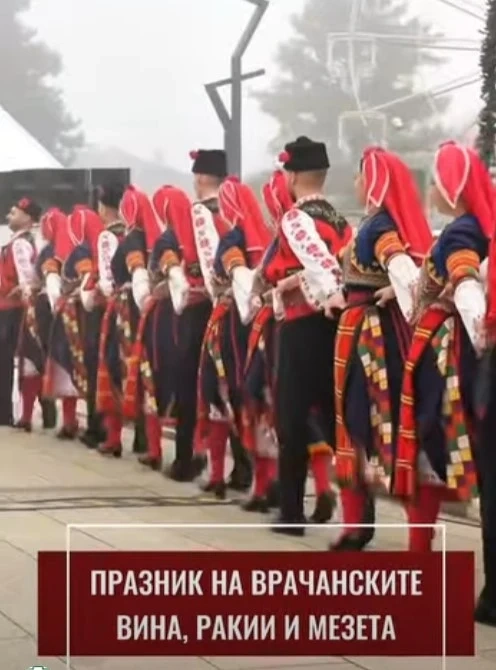 За седма година Враца празнува врачанските вина, ракии и мезета