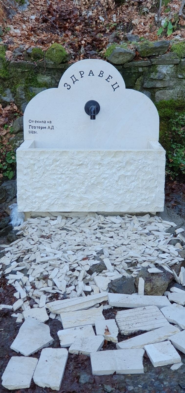 Нова чешма краси пътя към Ком